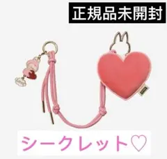 ラブブ PIN FOR LOVE キーリング ハート シークレット