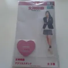 Item thumbnail for item d9af864c-cf9e-4f56-9598-dbd96bb270c9