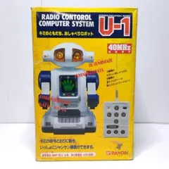バンダイ キミのともだち、おしゃべりロボット U-1 バンダイ キミのともだち、おしゃべりロボット U-1 - メルカリ
