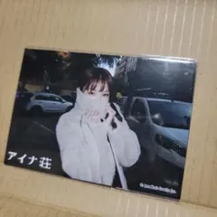 アイナ荘 アイナキャッチャー 生写真3枚セット アイナ・ジ・エンド