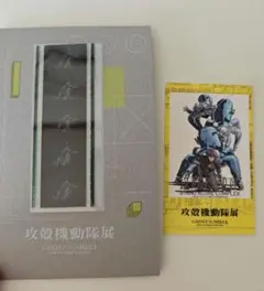 2026年最新】攻殻 ステッカーの人気アイテム - メルカリ