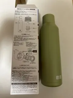 ユニクロ　炭酸対応ステンレスボトル