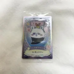 ちいかわ ウエハース ラッキーカード2 手巻き寿司 モモンガ【新品未開封】