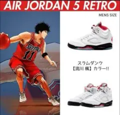 2026年最新】流川 シューズの人気アイテム - メルカリ