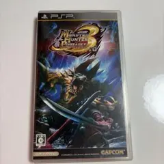 モンスターハンター ポータブル 3rd