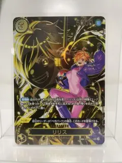 2025年最新】受け継がれる意志 リリス SPの人気アイテム - メルカリ