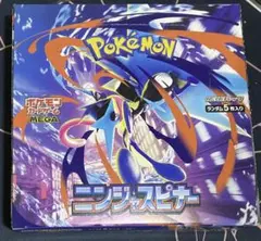 ニンジャスピナー1BOX シュリンク無し　ぺりぺり付き　おまけ付き