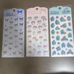 サンリオ　ぷくっとシール　新品未開封　3点セット