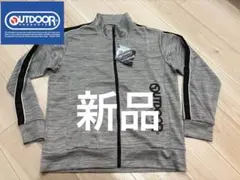 新品☆OUTDOOR PRODUCTS ジップアップジャケット グレー Lサイズ