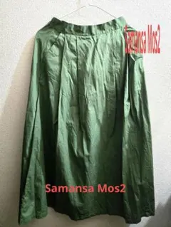 Samansa Mos2 blue スカート カーキ綿のサムネイル