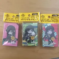 ジョージア Ado トランプ ３個セット コカコーラ