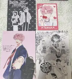 多聞くん今どっち 特典セット