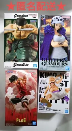 ワンピース　フィギュア　まとめ売り