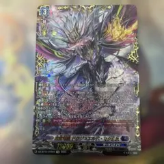 BT15 星輝兵 Ω グレンディオス ЯЯЯレア 1枚 - メルカリ