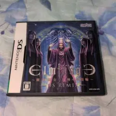 DS　エルミナージュ