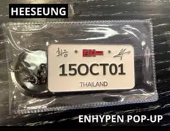 ENHYPEN POP-UP KEYRING キーリング ヒスン　 限定品　2