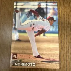 2025年最新】カルビーベースボールカード1990の人気アイテム