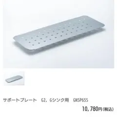 Item thumbnail for item 00d39f5f-6e34-4500-b302-05beeb624abb