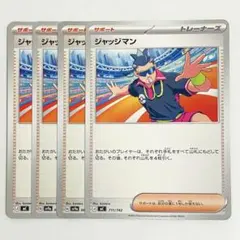 Item thumbnail for item 8ead7413-ff6d-4559-ab5b-eb096ffdde55