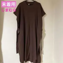 《未着用》 レディース ロングベスト しまむら