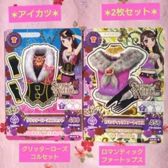 NMS様 リクエスト 9点 まとめ商品