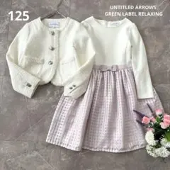 2025年最新】120 入学式 グリーンレーベルの人気アイテム - メルカリ