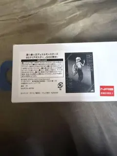 GIGO限定】遊戯王デュエルモンスターズ B2クリアポスター3点セット