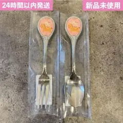 ハローキティ　メリーゴーランド　スプーンとフォークセット　食事　キッチン