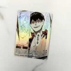 2026年最新】ハイキューバボカの人気アイテム - メルカリ