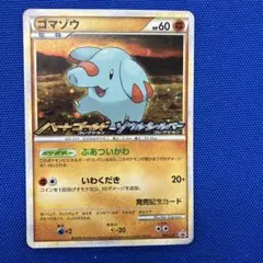 2025年最新】伝説ポケモンプレゼントキャンペーンの人気アイテム