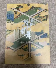 Item thumbnail for item 1f6ed23f-99b3-44b5-bb66-89e488b9fc72