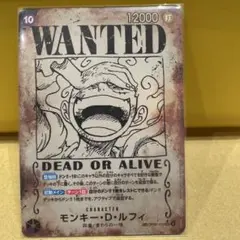 モンキー・D・ルフィ SEC SP(スペシャルカード) OP05-119