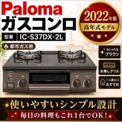 2026年最新】ic-s37dx-lの人気アイテム - メルカリ