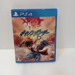 PS4 キャノンダンサー -OSMAN-