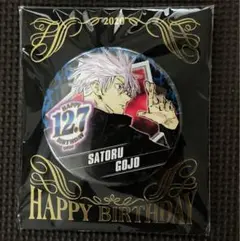 呪術廻戦 五条悟 バースデー缶バッジ