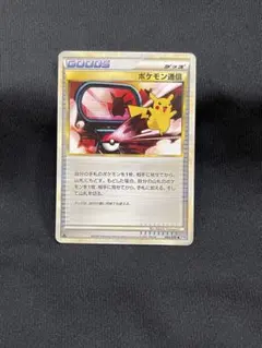 2026年最新】ポケモンカードlegendの人気アイテム - メルカリ