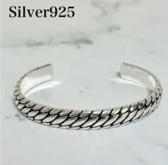 メキシカンジュエリー 編み込み バングル S925 ヴィンテージ ユニセックス