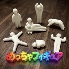 【早い者勝ち】★めっちゃカメレオン風 フィギュアコンプリートセット 全8種類★のサムネイル