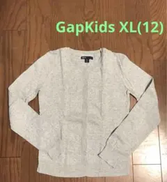 Gap Kiddカーディガン　140-150㌢