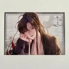 2026年最新】魔道祖師ランチョンマットの人気アイテム - メルカリ