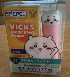 VICKS メディケイテッドドロップス ちいかわ　ほほえみ