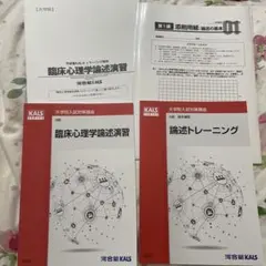 sunny.様 リクエスト 4点 まとめ商品