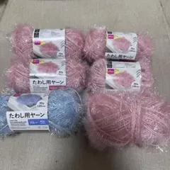 ☆ たわし用ヤーン　ピンク5玉 ブルー1玉　セット　毛糸　韓国　編み物