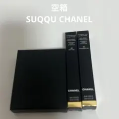 空箱 CHANEL ルルージュデュオウルトラトゥニュSUQQUブラーリングカラーのサムネイル