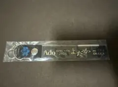 2026年最新】Ado銀テープの人気アイテム - メルカリ