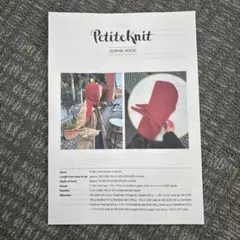 ソフィフード 正規店編み方レシピ 日本語翻訳付き