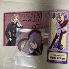 ヘタリア フランス まとめ売り