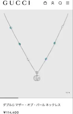 GUCCI ダブルG マザー・オブ・パール ネックレスのサムネイル