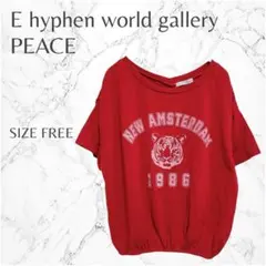 イーハイフンワールドギャラリー 赤 ロゴプリント 虎 ラフ ストリート Tシャツのサムネイル