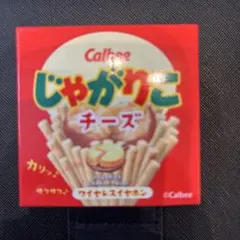 ゆかり様 リクエスト 2点 まとめ商品